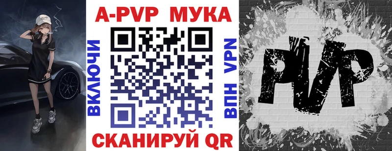 сайты даркнета наркотические препараты  сколько стоит  Луховицы  A-PVP СК  mega ONION 