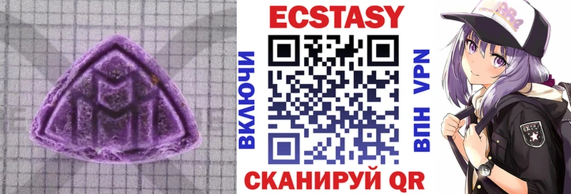 ЭКСТАЗИ VHQ  Луховицы 