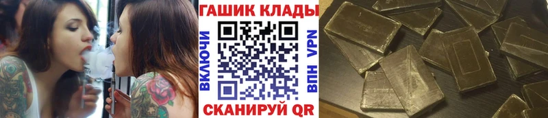 купить   Луховицы  Гашиш VHQ 