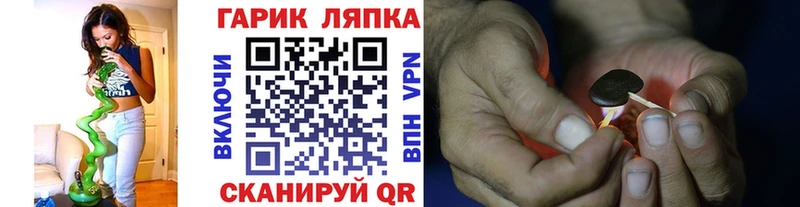 ГАШ Cannabis Луховицы