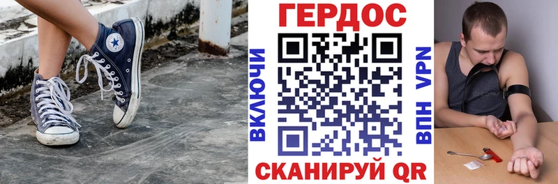 Героин гречка  Луховицы 