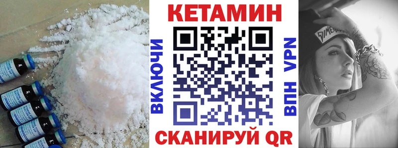 Кетамин VHQ Луховицы