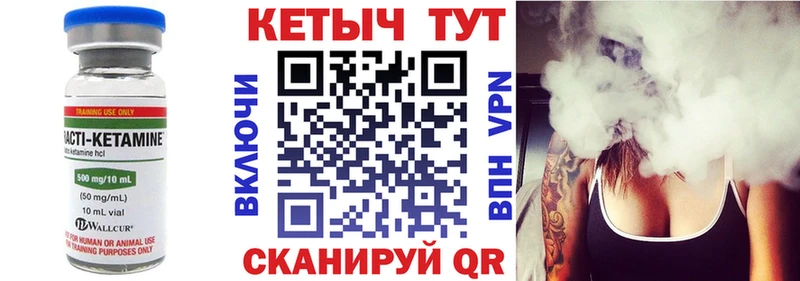 наркошоп  Луховицы  Кетамин VHQ 