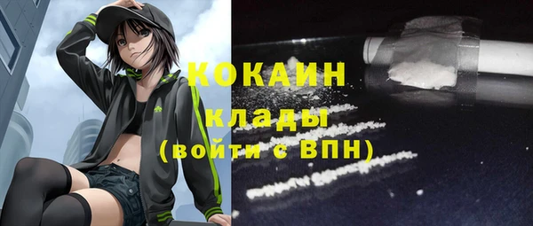 ALPHA PVP Верхний Тагил