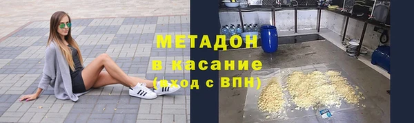 мяу мяу мука Верея