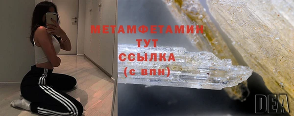 mdma Волоколамск