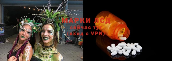 мескалин Верхнеуральск