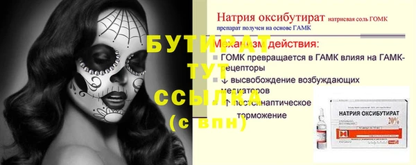 мескалин Верхнеуральск