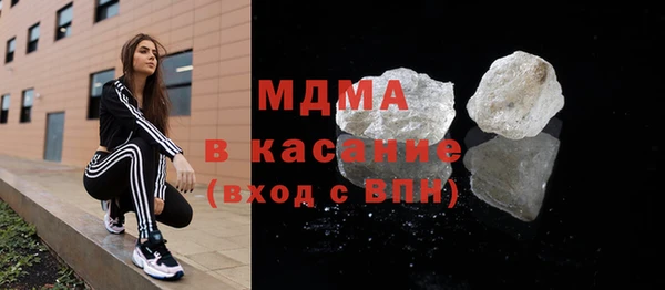 mdma Волоколамск