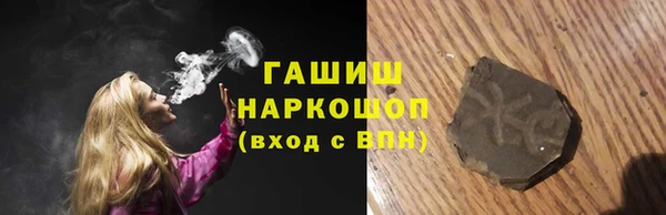 мескалин Верхнеуральск
