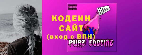 ALPHA PVP Верхний Тагил
