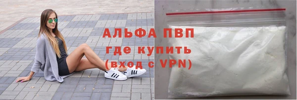 ALPHA PVP Верхний Тагил