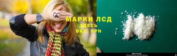 мескалин Верхнеуральск
