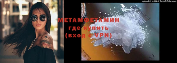 mdma Волоколамск