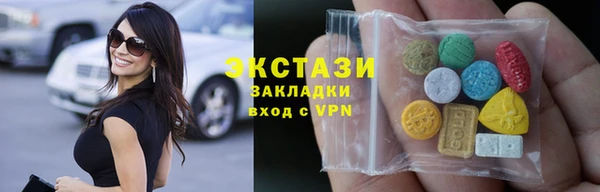 mdma Волоколамск
