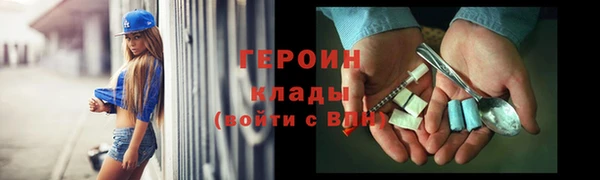 ALPHA PVP Верхний Тагил