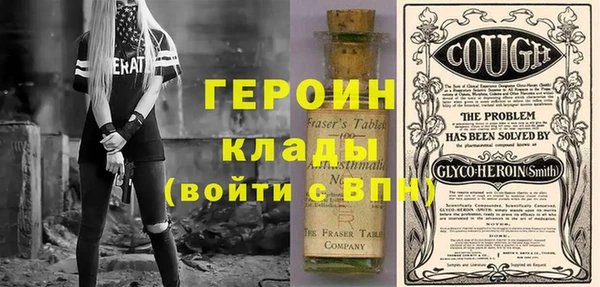 mdma Волоколамск