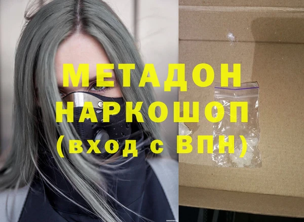 ALPHA PVP Верхний Тагил