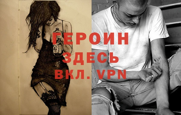 мескалин Верхнеуральск