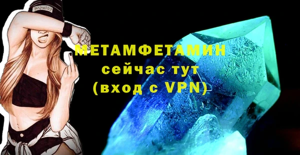 мяу мяу мука Верея
