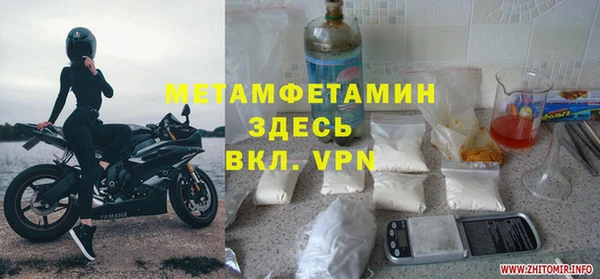 ALPHA PVP Верхний Тагил