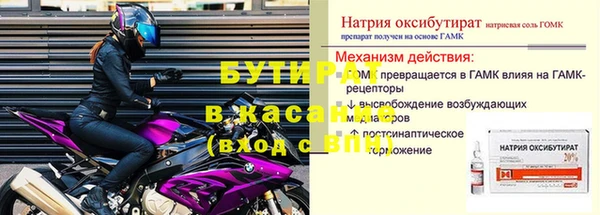 МДПВ Володарск