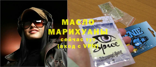 мяу мяу мука Верея