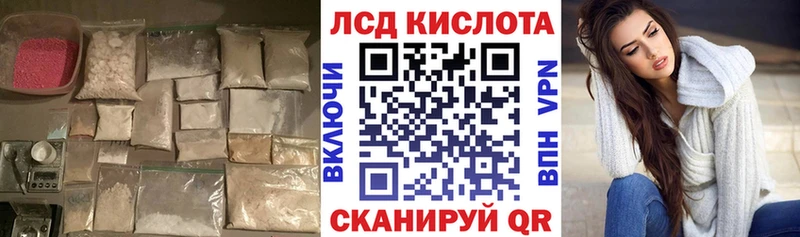 купить закладку  Луховицы  Лсд 25 экстази кислота 