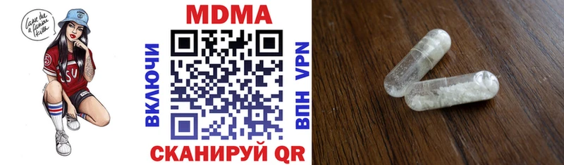 магазин    Луховицы  MDMA VHQ 
