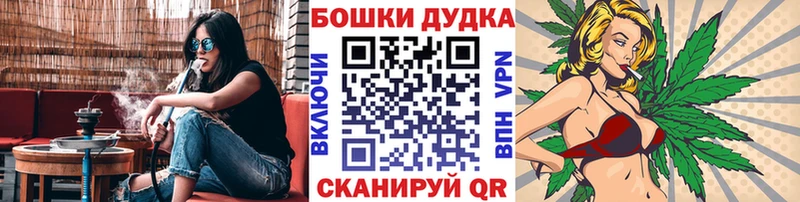 сколько стоит  Луховицы  МАРИХУАНА White Widow 